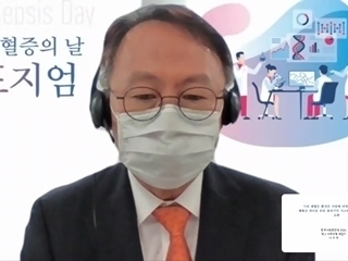 삼성서울병원 서지영 교수. 대한중환자의학회 온라인 중계화면 캡처.