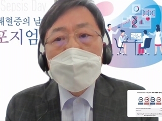 서울아산병원 임채만 교수. 대한중환자의학회 온라인 중계화면 캡처.