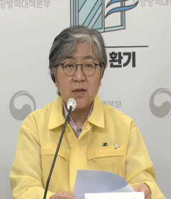 정은경 질병관리청장.
