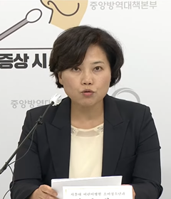 최은화 예방접종전문위원회 위원장.