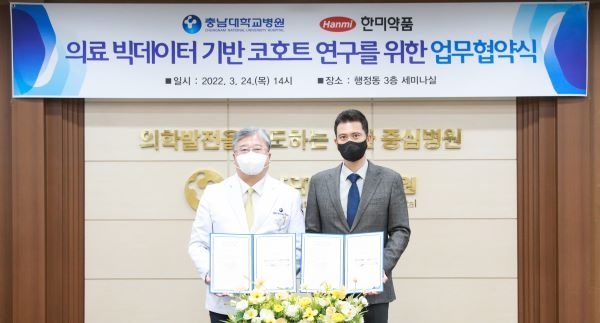 왼쪽부터 윤환중 원장, 조성룡 총괄본부장