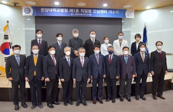 제1호 직업병 안심센터 개소식