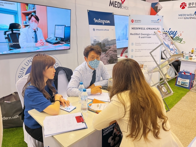27~28일 몽골에서 열린 ‘UB Travel Expo 2022’