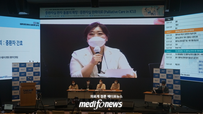 김세라 서울아산병원 중환자간호팀 수간호사