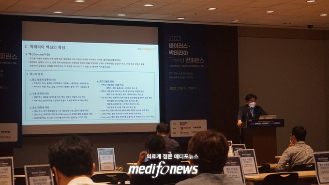 백영옥 유바이오로직스 사장의 ‘박테리아 백신의 비즈니스 전략’