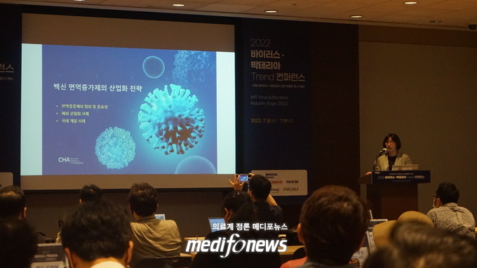 염정선 차백신연구소 대표의 ‘백신 면역증강제 산업화 전략’