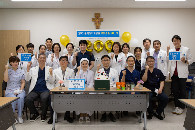 대구가톨릭대학교병원 로봇수술센터가 로봇수술 200례를 달성했다.