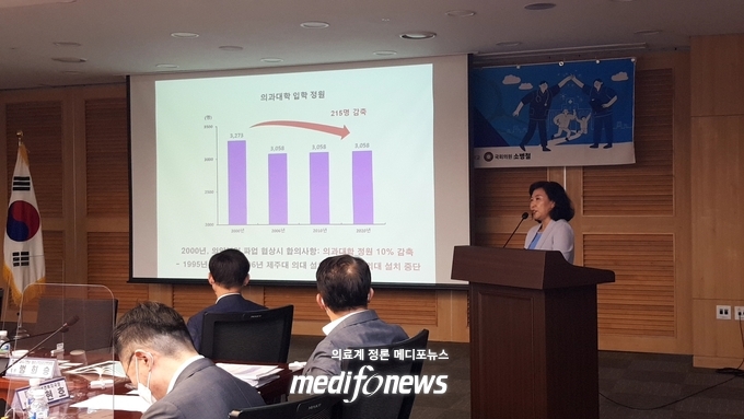 박기영 순천대 교수의 ‘전남도 의료 취약성 분석 및 의대 설치 방안 연구’ 발제