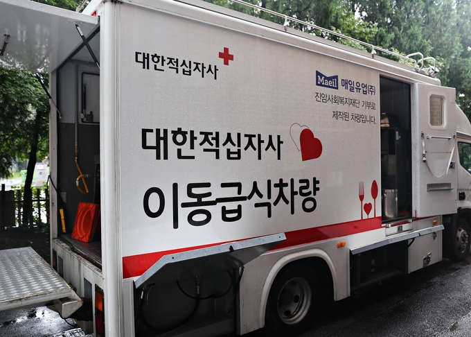 대한적십자사에서 집중호우 이재민을 위해 이동식급식차량을 지원했다.