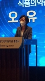 식약처 오유경 처장 