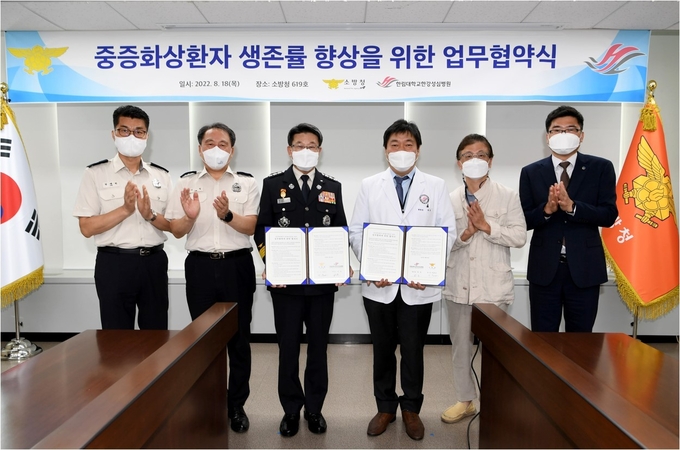한림대 한강성심병원이 소방청과 중증화상환자 응급의료서비스 발전을 위한 업무협약을 체결했다.