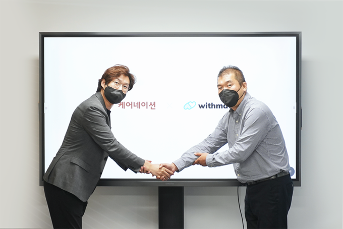비응급 의료 동행 플랫폼인 위드메이트가 간병 서비스를 운영하는 헬스케어 플랫폼 케어네이션과 전략적 업무협약을 체결했다.