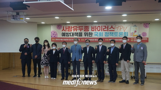 국민의힘 백종헌 국회의원 주최, 대한요로생식기감염학회 주관으로 ‘사람유두종바이러스, HPV 예방대책을 위한 토론회’가 열렸다.