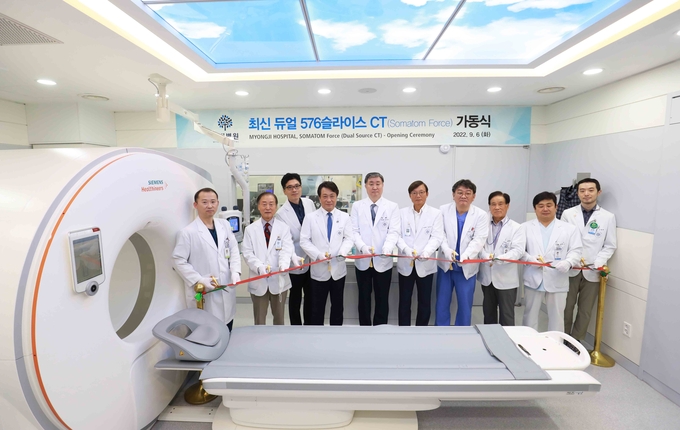 명지병원이 대규모 의료장비 확충으로 의료경쟁력 확보에 나섰다. 사진은 듀얼576슬라이스 CT 가동식 모습.