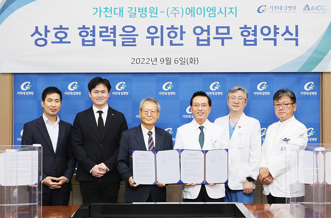 가천대 길병원과 ㈜에이엠시지가 심자도시스템 임상 연구 협약을 체결했다.