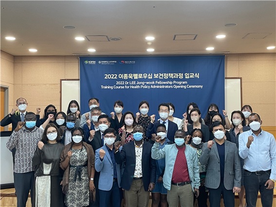 연세대 보건대학원이 이종욱펠로우십 프로그램 보건정책과정 초청연수 입교식을 개최했다.