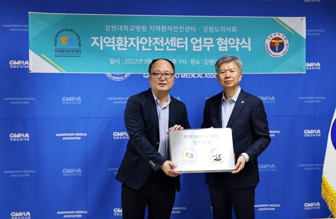 강원대병원과 강원도의사회가 강원도 내 의료기관의 환자안전 역량 강화를 위한 업무협약을 체결했다.