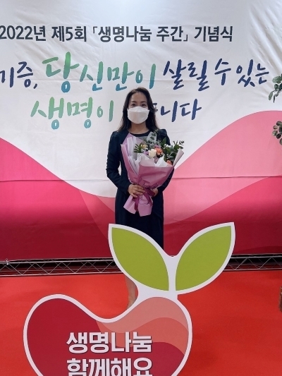 가천대 길병원 장기이식센터 이순미 실장