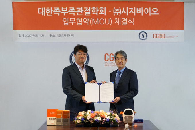 시지바이오와 대한족부족관절학회가 족부족관절 분야의 발전을 위한 업무협약을 체결했다.