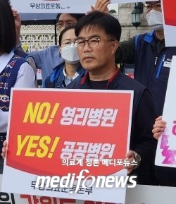 한성규 무상의료운동본부 공동집행위원장