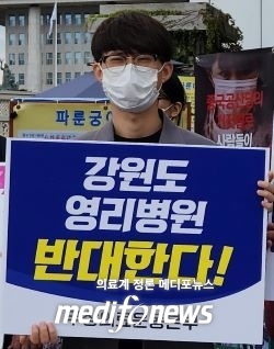 전진한 보건의료단체연합 정책국장