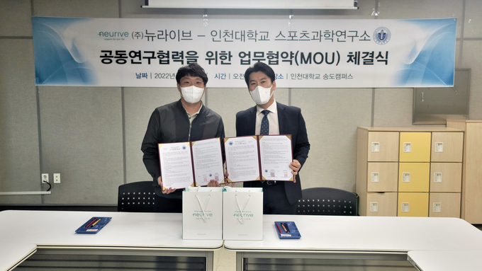 고대구로병원 자회사 뉴라이브가 인천대 스포츠 과학연구소와 미주신경자극 관련 학술 및 공동연구 MOU를 체결했다.