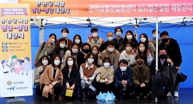 강원대병원이 인제군 기린면에서 지역주민과 군인, 군인 가족을 위한 건강증진캠페인 활동을 실시했다.
