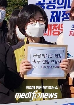 나순자 전국보건의료산업노동조합연맹 위원장 