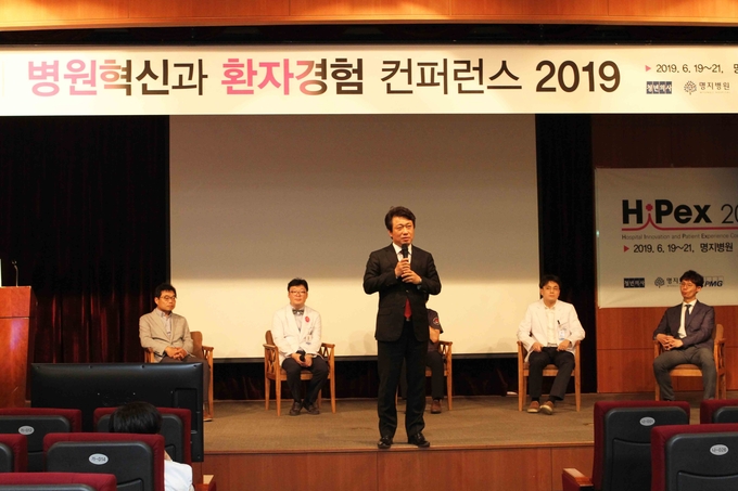 명지병원에서 환자경험과 서비스 디자인을 주제로 기획된 ‘하이펙스 2022’가 2019년 이후 3년 만에 개최된다.