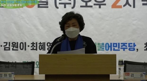 대한간호협회 신경림 회장