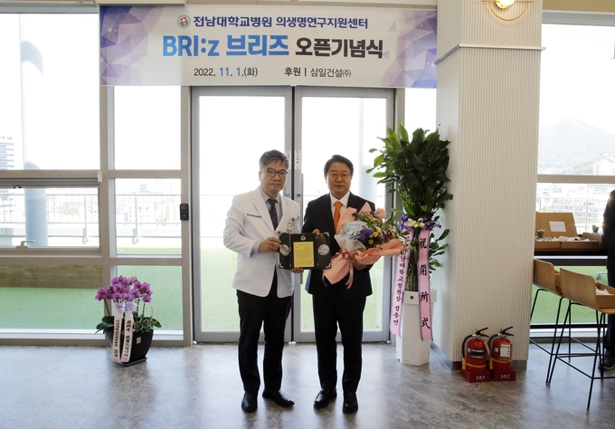 전남대병원이 의생명연구지원센터 휴식 공간인 ‘브리즈’와 의학연구 명예의전당 아트홀 개소식을 함께 열었다.