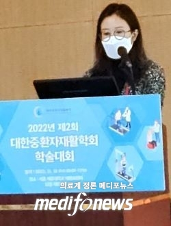원유희 대한중환자재활학회 보험이사