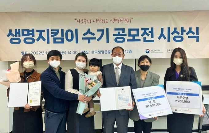 가천대 길병원이 위탁 운영 중인 인천광역시자살예방센터가 생명지킴이 수기 공모전에서 기관부문 최우수상을 수상했다.