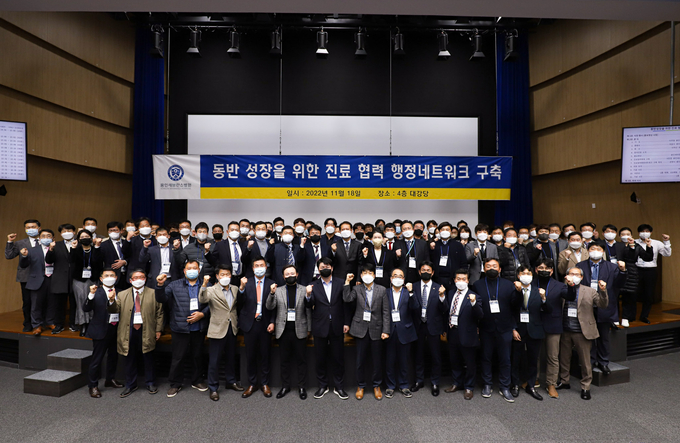 용인세브란스병원이 동반 성장을 위한 진료협력 행정네트워크 구축 간담회를 개최했다.