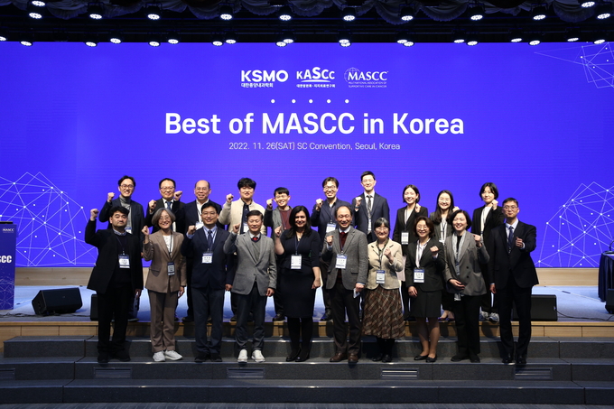 대한암완화·지지의료연구회가 Best of MASCC in Korea를 성황리에 개최했다.