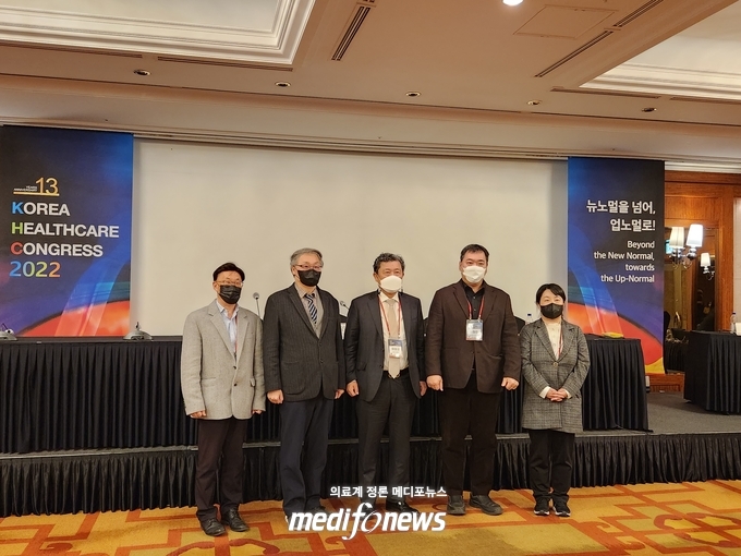 대한병원협회 국제학술대회에서 ‘10.29 참사를 계기로 한 재난의료의 과제와 대책’을 다룬 포럼 세션이 열렸다.