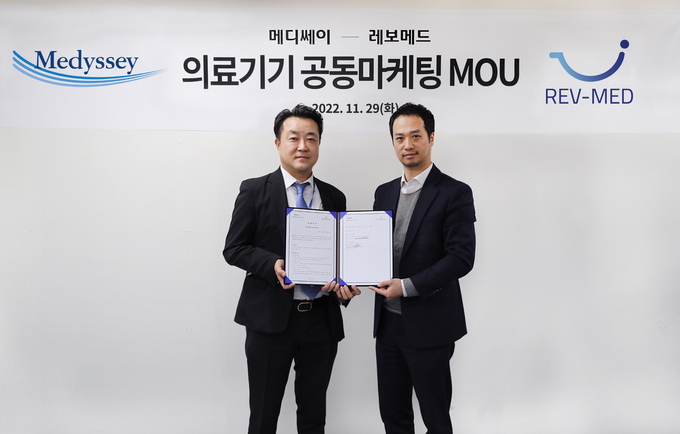 메디쎄이와 레보메드가 바이오/의료기기 공동마케팅을 위한 MOU를 체결했다.
