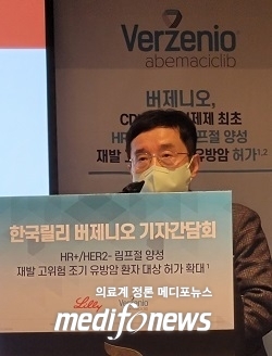 손주역 신촌세브란스병원 종양내과 교수
