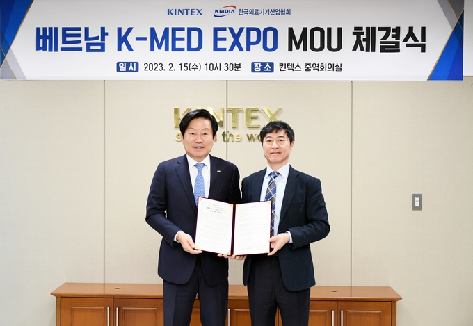 ѱǷȸ Ųؽ Ʈ K-Med Expo  ָ  MOU üߴ. 