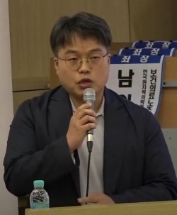 신동원 충주의료원지부 부지부장(출처: 보건의료노조)