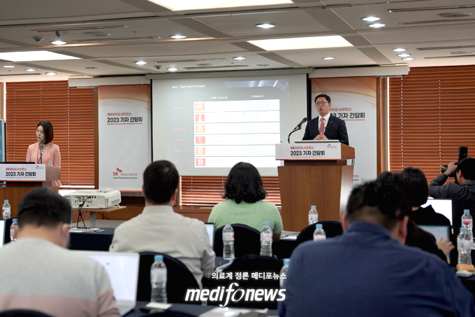 안재용 SK바이오사이언스 사장이 회사의 2023년 성장 전략에 대해 발표하고 있다.