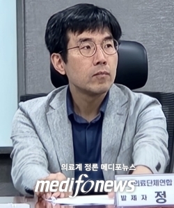 정형준 보건의료단체연합 정책위원장