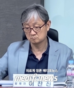 이찬진 참여연대 사회복지위원회 실행위원