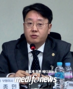 김종민 대한의사협회 보험이사