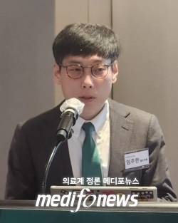 임주한 대한종양내과학회 홍보위원