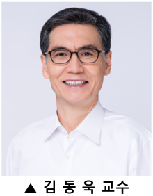 연세대 의대 생리학 교실 김동욱 교수