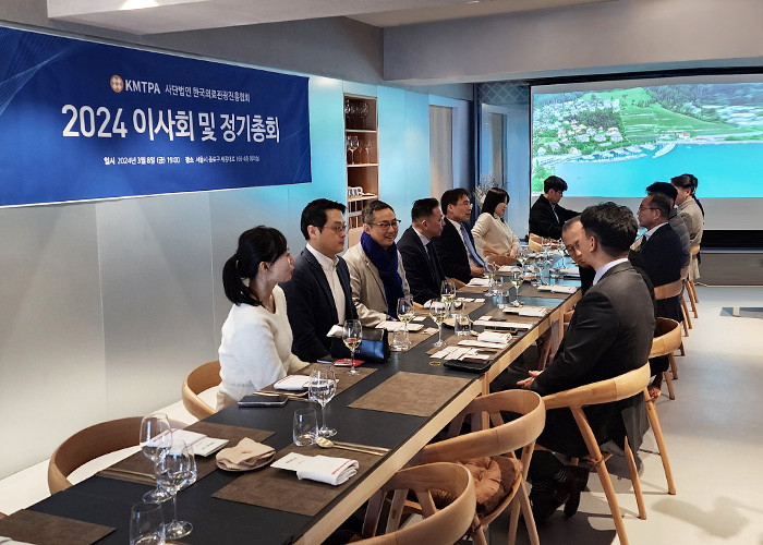 한국의료관광진흥협회 정기총회 성료
