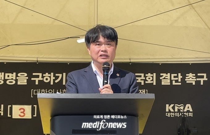 임현택 회장