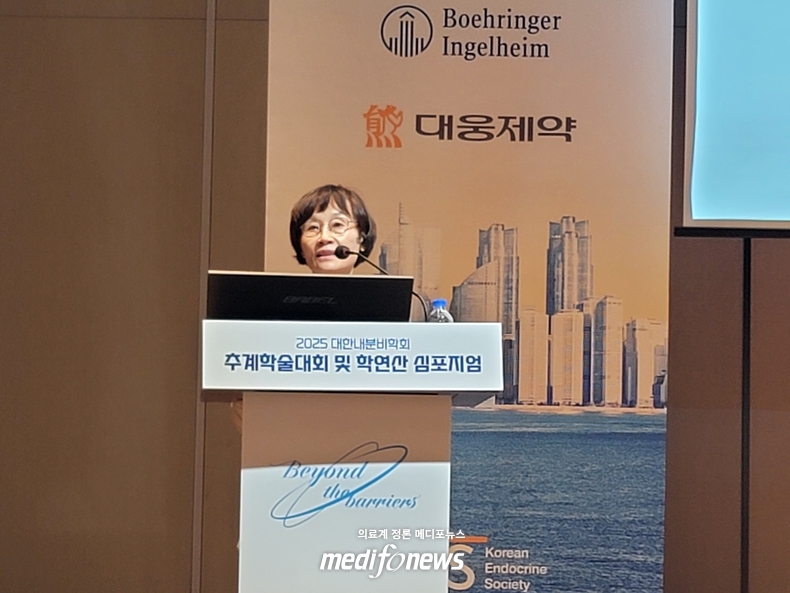 대한내분비학회 성연아 회장