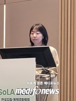 세종충남대병원 심장내과 오진경 교수